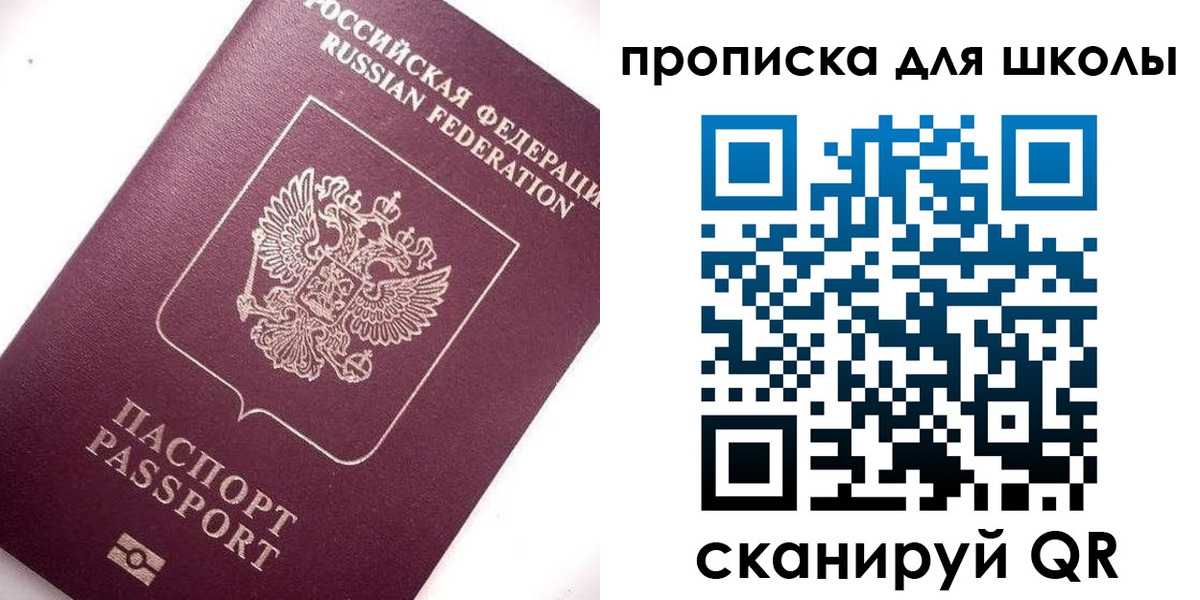прописка иностранных граждан в Адыгее